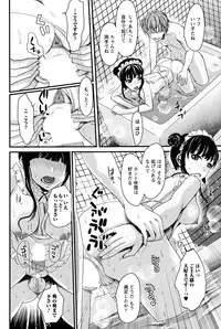 Men's Young Special Ikazuchi 2010-06 Vol. 14