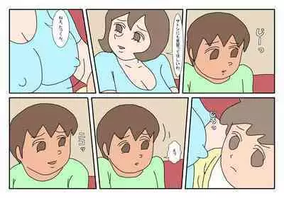 [Rakugaki] Makoto-kun Tomodachi no Okaa-san Sono 1