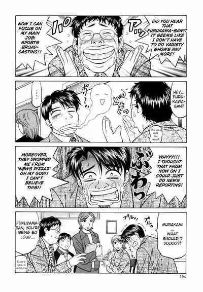 Caster Natsume Reiko no Yuuwaku Vol. 2