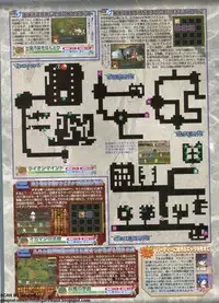 BugBug 2011-11 Vol. 207