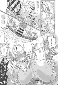 [Aroma Gaeru (Numahana)] Jukumitsuki Intouden 3 Jou (Naruto)