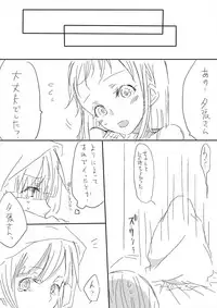 [Gatakao] Untitled Yuubari x Samidare work (Kantai Collection)