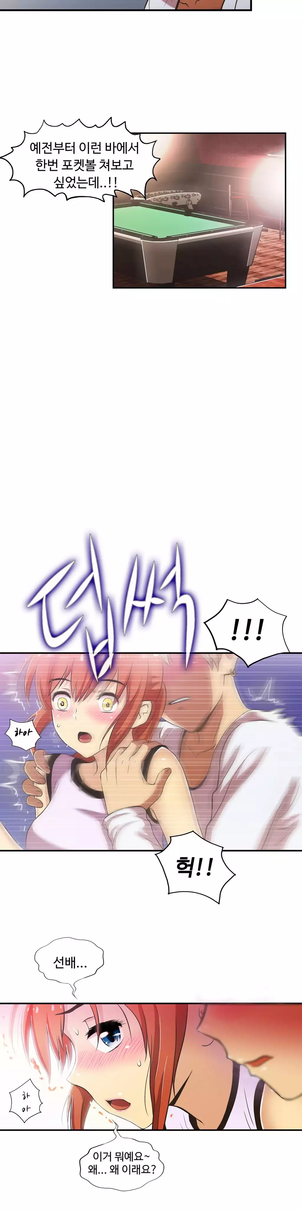 One Room Hero Ch.1-36