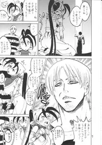 (C78) [Torausa (Nonjake)] Ibuki Riajuu da yo! (CAPCOM)