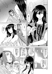 [Toko-ya (HEIZO, Kitoen)] Saint Foire Festival/eve Olwen:3 [Digital]