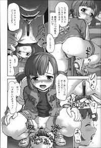 [Saida Kazuaki] Rankou Dance Night