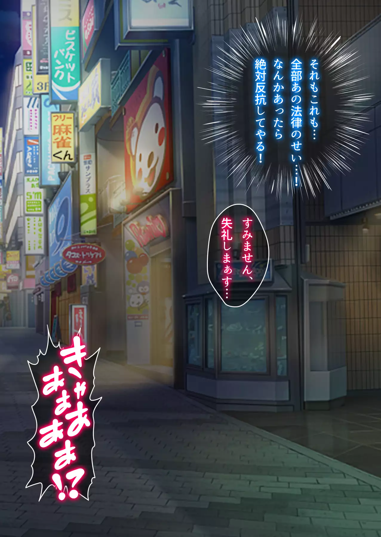 Gekikawa Onna Fukujuu Haramase Nakadashi Seisaku