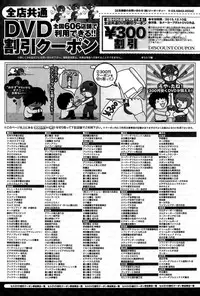 COMIC Anthurium 032 2015-12