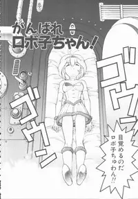 [Shimamoto Harumi] Omni-bath