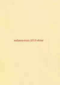 (C91) [Serizawa-Room (Serizawa)] Onee-chan no Himitsu (Love Live! Sunshine!!)