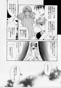 [Makino Kenji] D-CHASE