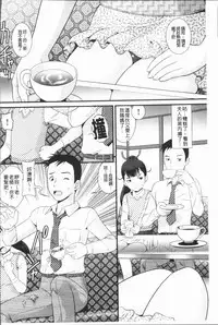 [Kazuki Misaki] In Morals Bible [Chinese]