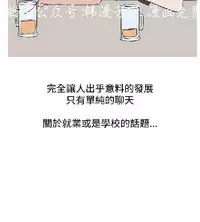 調教女大生【中文】