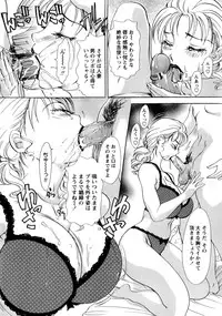 [Amano Jyaku] Uzuku Hitozuma