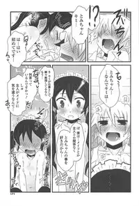 [De] Cat Girls Garden