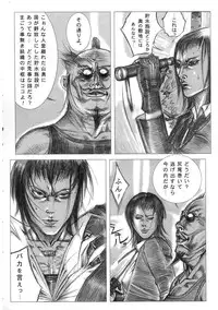 [Anthology] Chiteki Shikijou vol. 3