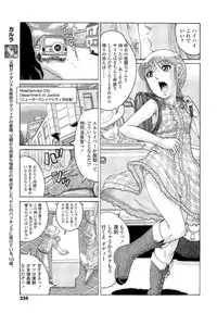 COMIC LO 2013-02 Vol. 107