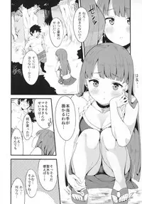 (C93) [Garimpeiro (Mame Denkyuu)] Seijo Martha no Zenryoku Kaihou!? (Fate/Grand Order)