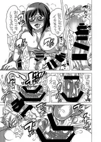 [HONEY QP (Inochi Wazuka)] Haeteru Sensei ni Ochuusha Saretai [Digital]