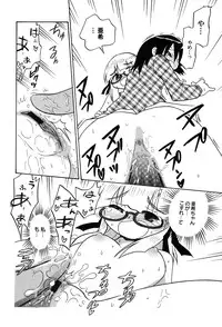 [Anthology] PetaFeti. 9 [Digital]