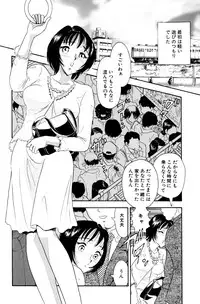 [Marumi Kikaku] Chijo tsuma