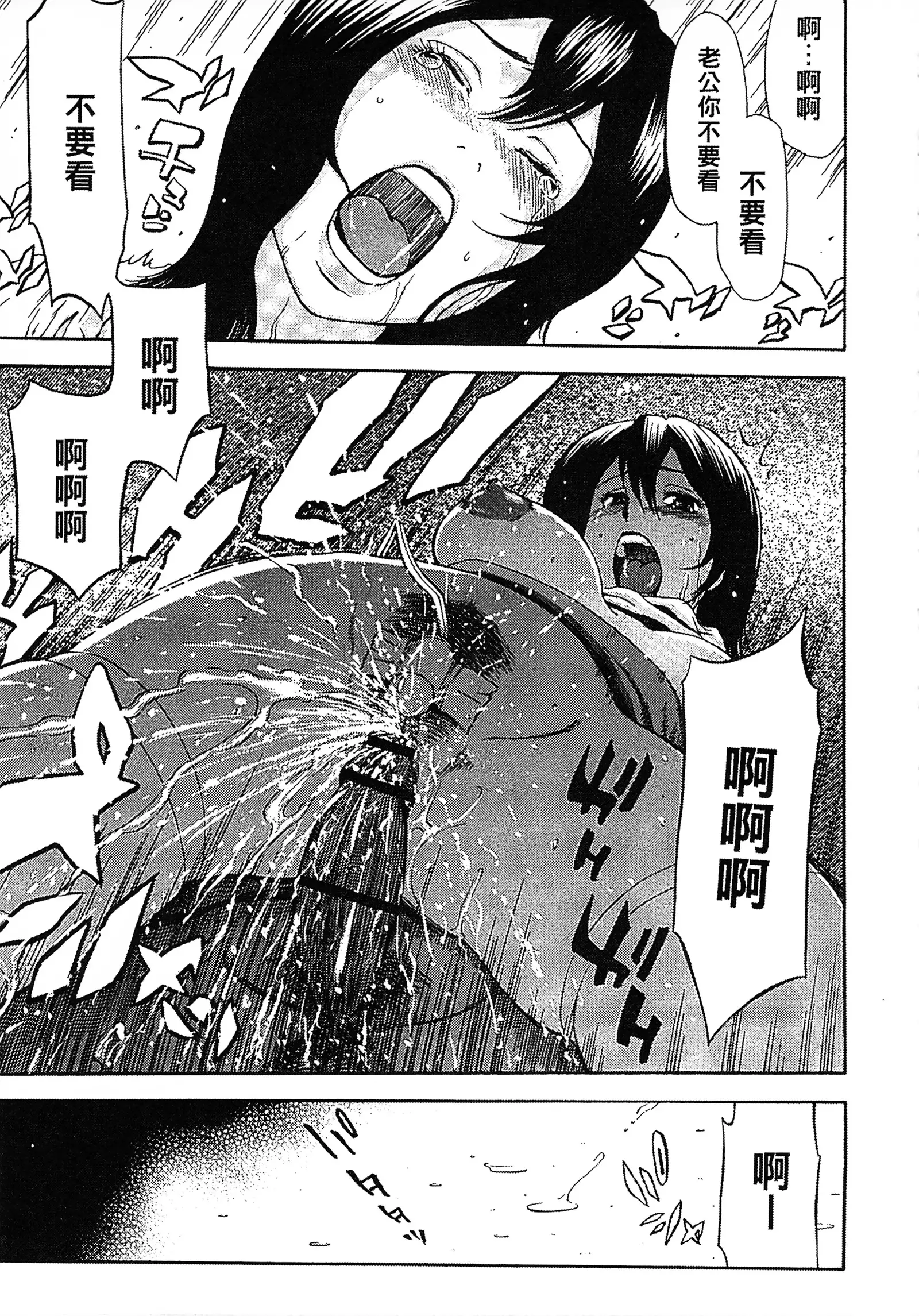 Yuuwaku Shitei Tosho