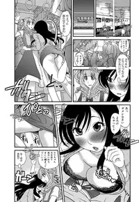 [Matsutou Tomoki] Himitsu no Cabajou-kun [Digital]