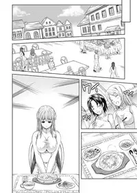 [Nanase Mizuho] Milliard ~Reijou go Houshi Monogatari~ [Digital]