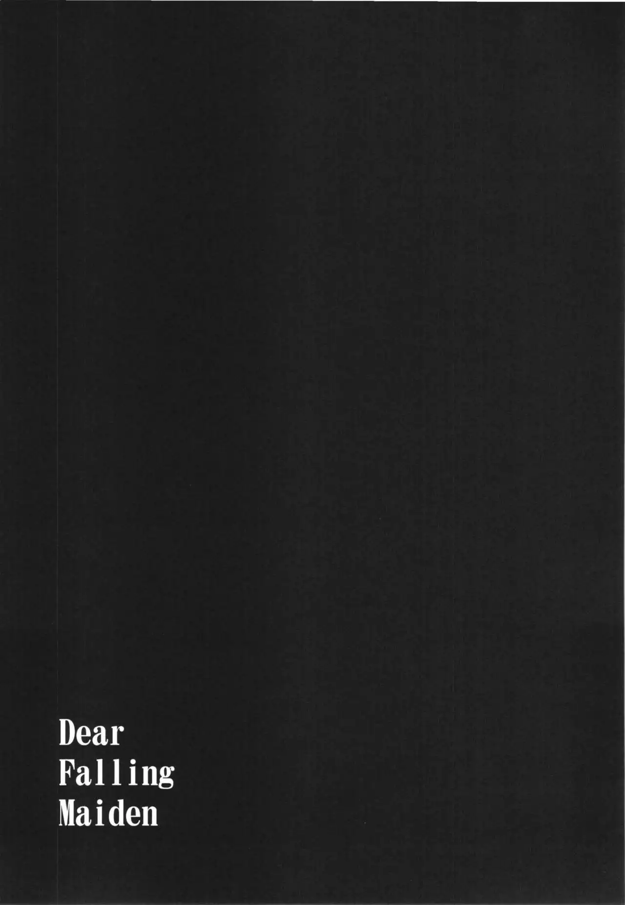 Dear Falling Maiden