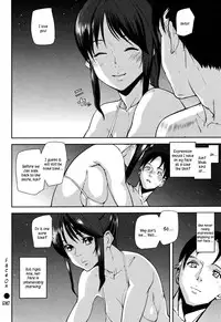 [Ashiomi Masato] Emotion Island [English] {Kusanyagi}