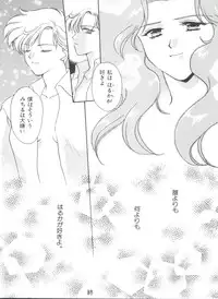 [Anthology] Shaking World (Sailor Moon)