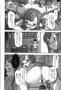 [Saida Kazuaki] Rankou Dance Night