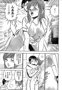 Monthly Vitaman 2007-06