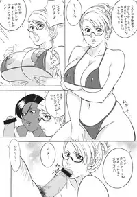 (C68) [Rippadou (Inugai Shin, Takada Kouichi, ToWeR)] Rumble Bumps (Rumble Roses) [Digital]