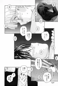 [Unno Hotaru] Ma wa Koakuma no Ma - M is for Mephisto