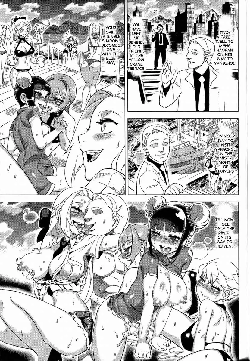 Childhood Destruction 04 - Kingdom Works Vol. 2