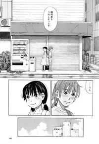 COMIC Mugen Tensei 2015-02 [Digital]