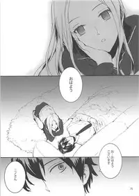 (COMIC1☆10) [furuike (Sumiya)] Sextet Girls 2 (Various)