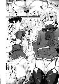 Natsu no Beach Daisakusen | Summer Beach Battle