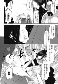 [Wamusato Haru] Kin no Tamago