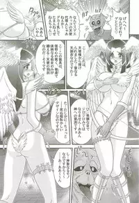 [Kamitou Masaki] Aiyoku no Tenshi - Angel Agent -