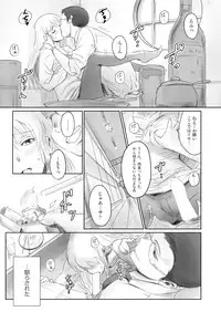 COMIC AUN 2018-05 [Digital]