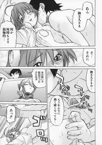 [Kouda Tomohiro] Petit-Roid 3 Vol.1