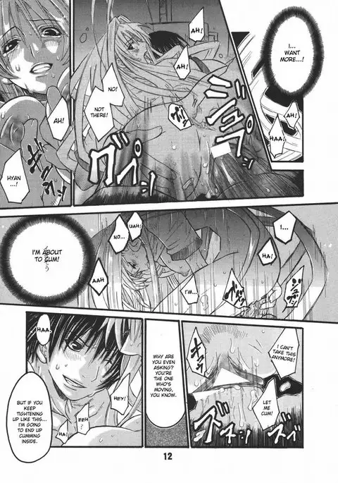 UNDER FIRE-D kanzenban