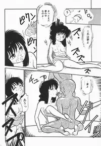 [Maka Fushigi] Natsuiro Lovers