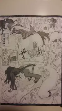 (C87) [絶対少女 (Raita)] 魔法少女総集編 3 (incomplete)