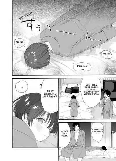 [S-Size (Shinachiku)] Konya wa Futari de [English]