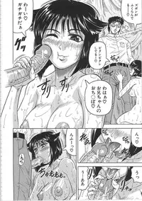 [Jamming] Maison no Onna