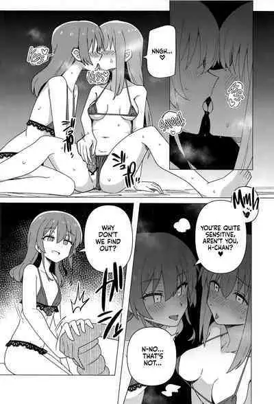 Yokkyuu Fuman | Down Bad