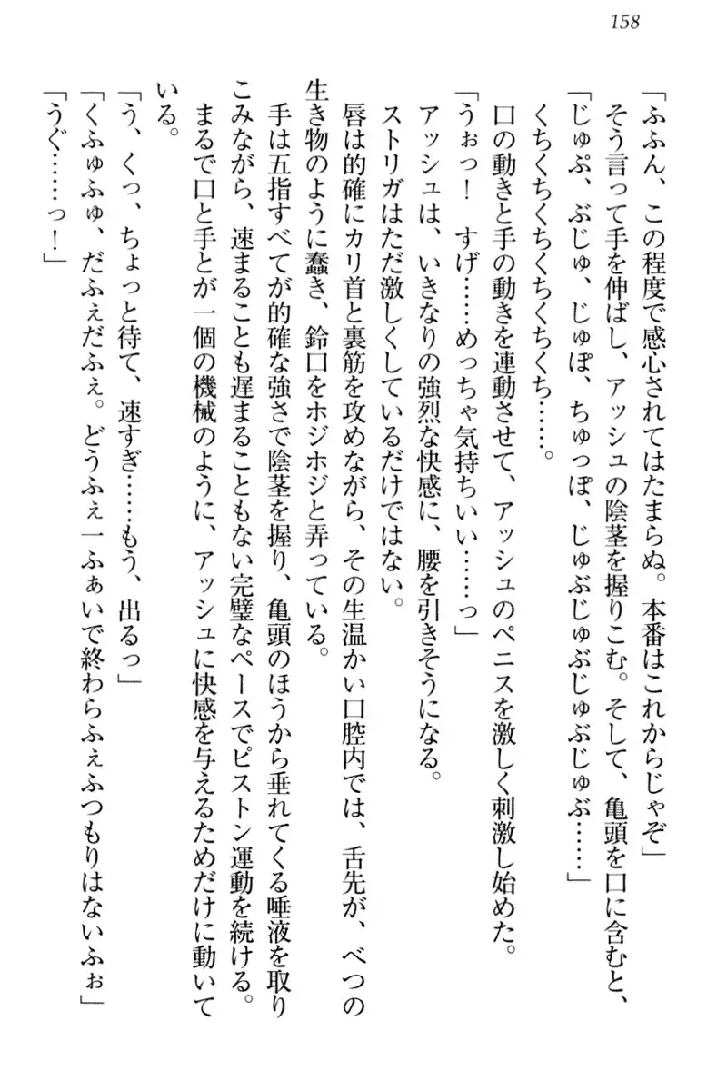 Onna Kishidan Pants Collection